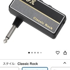 VOX ヘッドフォン ギターアンプ amPlug2 Classic Rock の画像