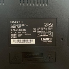 【美品】使って１年ほどの液晶テレビ譲りますの画像