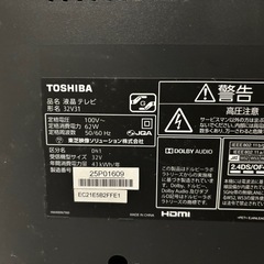 テレビ　【TOSHIBA】REGZA32V31の画像