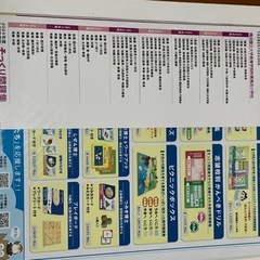 横国大附属横浜小学校のそっくり問題集の画像