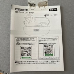 イヤーカフ型イヤホン K6 Bluetooth 5.3の画像