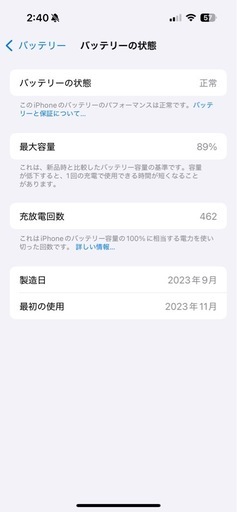 iPhone15pro 128GB 本体　ナチュラルチタニウム　SIMフリー