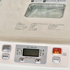 新品❗️シロカ 全自動ホームベーカリー SHB-122の画像