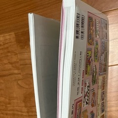 小学校受験問題集1の画像
