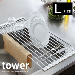 tower 折りたたみ水切りの画像