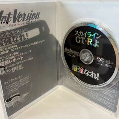 ホットバージョンVol.72、113　スカイラインGT-Rよ最強なれ！　陸の王者GT-Rの画像
