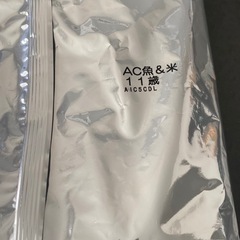 犬用ご飯ドッグフードの画像