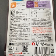犬用ご飯ドッグフードの画像