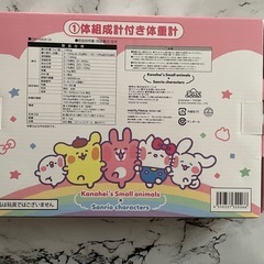 サンリオ　体重計(新品未使用)の画像