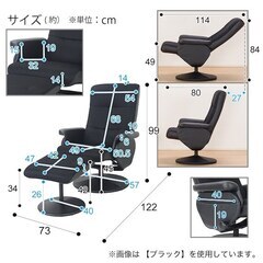 リクライニングパーソナルチェア 新品同様の画像