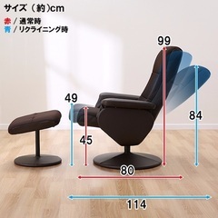 リクライニングパーソナルチェア 新品同様の画像