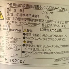 大きな扇風機の画像