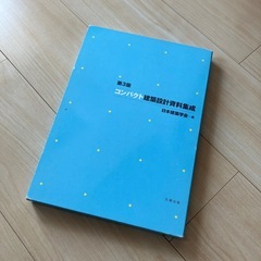 製図盤および付属物の画像