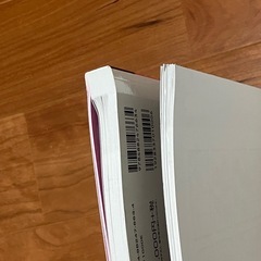 小学校受験用の問題集4の画像