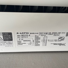 ダイキンエアコンの画像