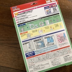 虫こないもん　プレート&リース2個パック&網戸用2枚セット　バルサンの画像