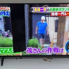 2025年製【液晶割れTV】の画像
