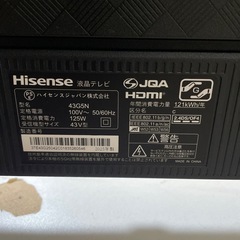 2025年製【液晶割れTV】の画像