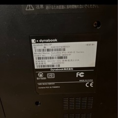 TOSHIBA dynabook ノートパソコン 中古の画像
