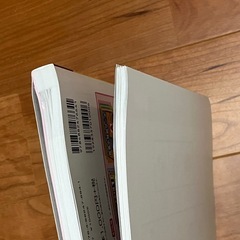 小学校受験用の問題集5の画像