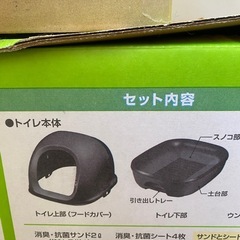 デオトイレの画像