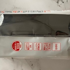 お弁当箱2段　(新品未使用)の画像