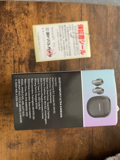 家電 BOSE PUIETCOMFORT ULTRA EARBUDS