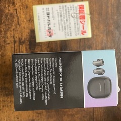 BOSE PUIETCOMFORT ULTRA EARBUDSの画像