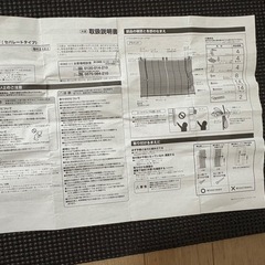 【中古】ニトリ木目ブラインド(リンクス3 DBR 176X138)の画像