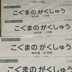 小学校受験用の問題集6点の画像