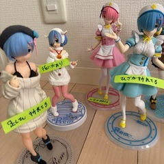 フィギアの画像