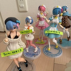 フィギアの画像