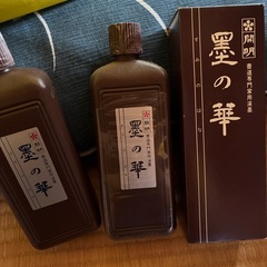 書道の画像