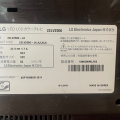 モニターお譲りしますの画像