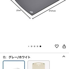 (未使用品)ツヴァイリング　まな板　カッティングボードの画像