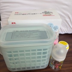 哺乳瓶　消毒ケースの画像