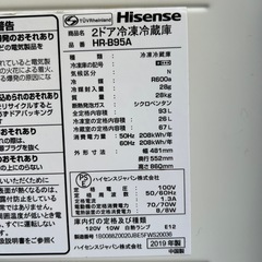 冷凍冷蔵庫の画像