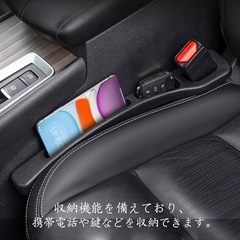 車 隙間クッションの画像