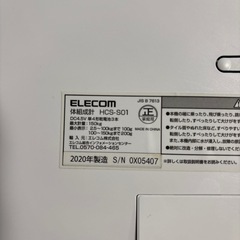 ELECOM 体重計の画像