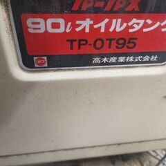 一軒家を解体します。個別の写真にしました。の画像