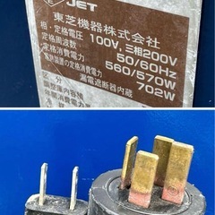 自動販売機の画像