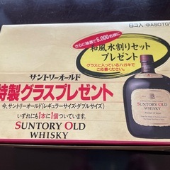 グラス　6個セットの画像