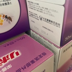 リポビタンクリアの画像