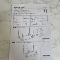 【美品】1年半使用 ダイニングテーブル 白の画像