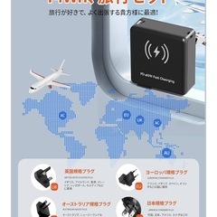 新品 一体型モバイルバッテリー 20000mAhの画像