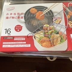 揚げ物用鍋の画像