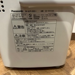 ホームベーカリーの画像