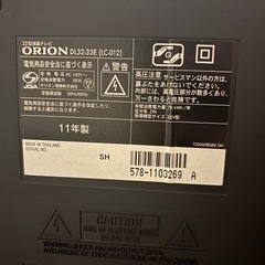 TVテレビセットの画像