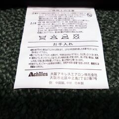 【アキレス】折りたたみ高硬度マットレスの画像