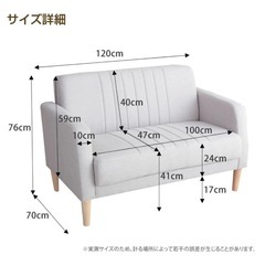 2人掛けソファーお譲りします！の画像